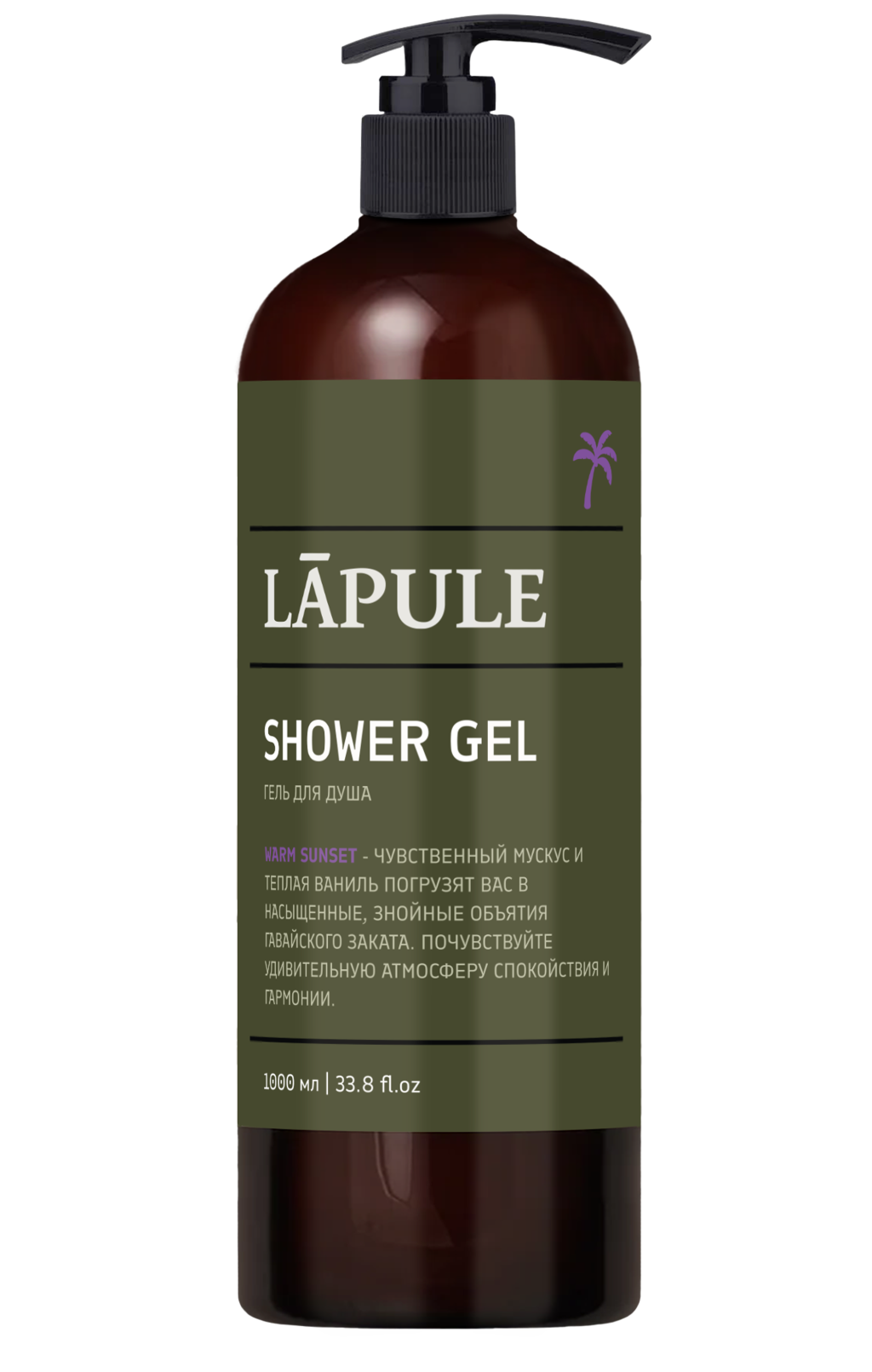 Lapule гель для душа 3 в1 warm sunset 1000 мл