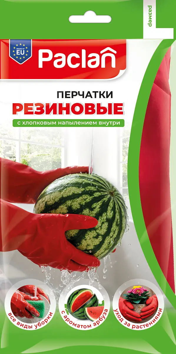Paclan пара резиновых перчаток с ароматом арбуза размер l