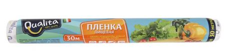 Qualita пищевая пленка 30 м+ рукав для запекания 2м