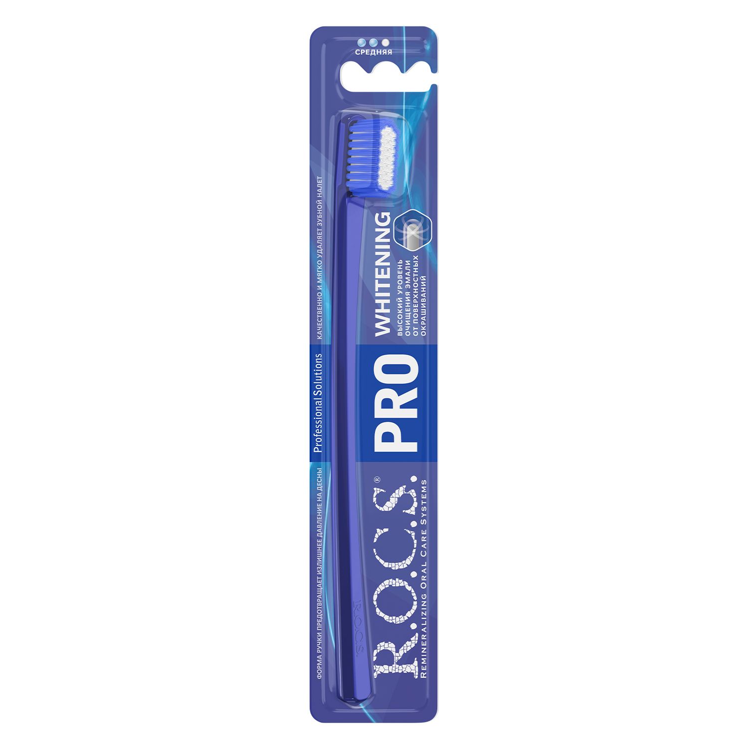 ROCS зубная щётка pro whitening средняя