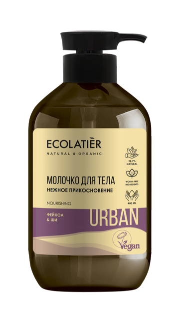 Ecolatier Молочко для тела Нежное прикосновение фейхоа & ши, 400 мл