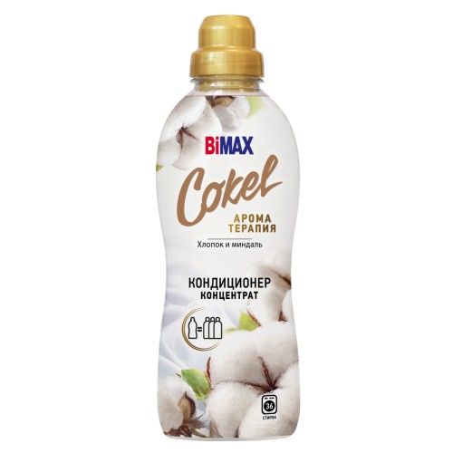 Cokel sensitive кондиционер ополаскиватель для белья хлопок и миндаль 900 г