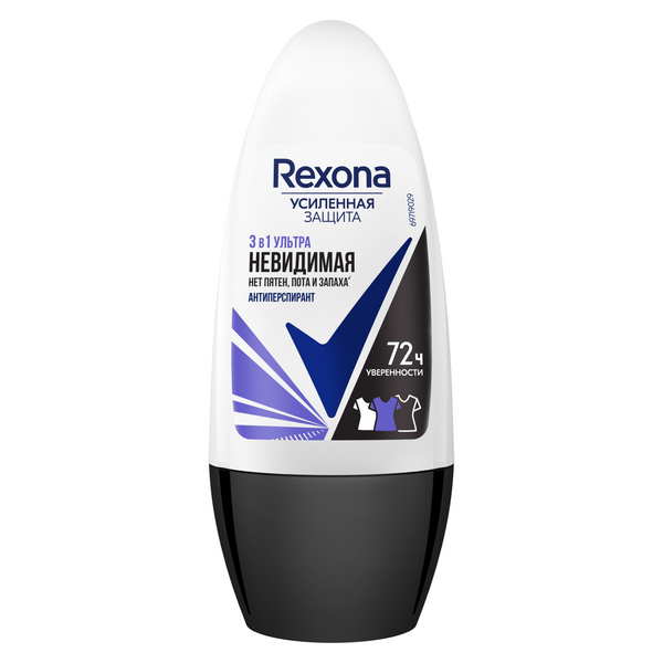 Rexona део шарик  ультра невидимая защита 50 мл