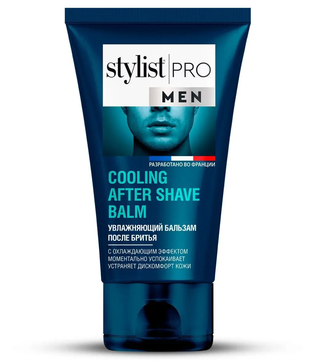 Stylist Pro Men бальзам после бритья увлажняющий 150 мл