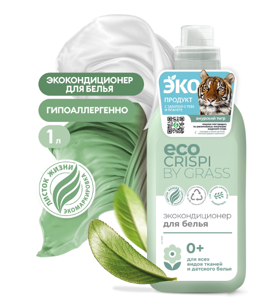 CRISPI экокондиционер для белья флакон 1000мл