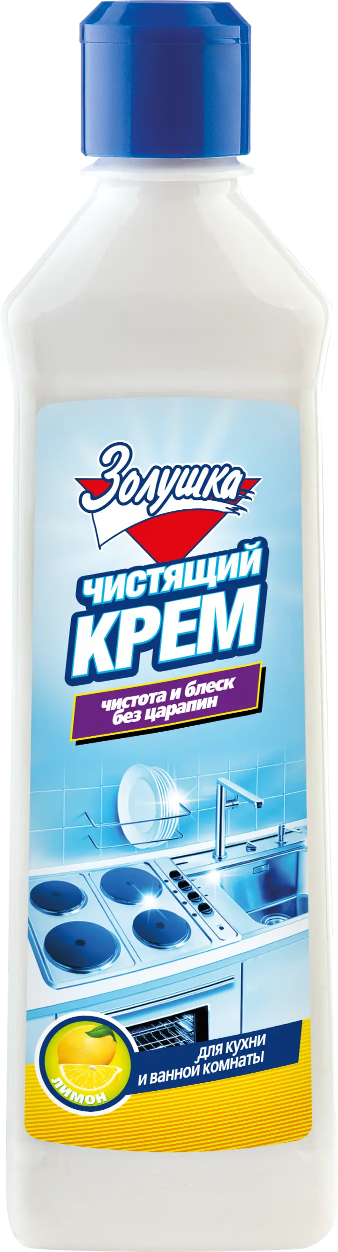 Золушка крем чистящий лимон 300 мл