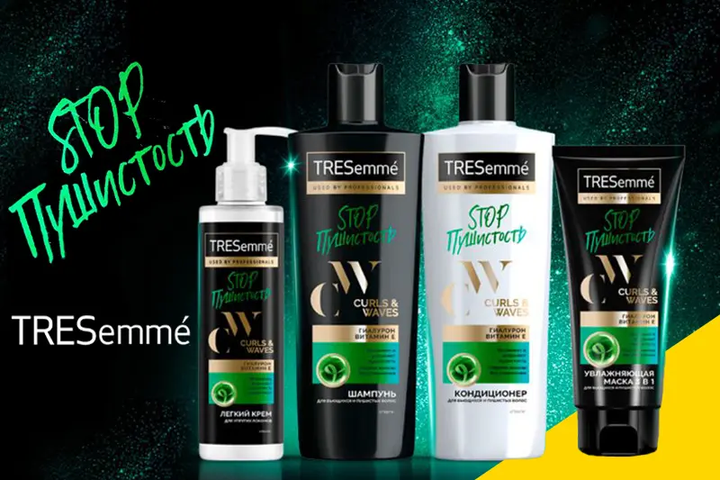 Кудрявые новинки TRESemme