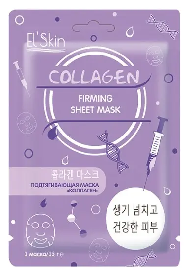 El` Skin маска для лица подтягивающая коллаген