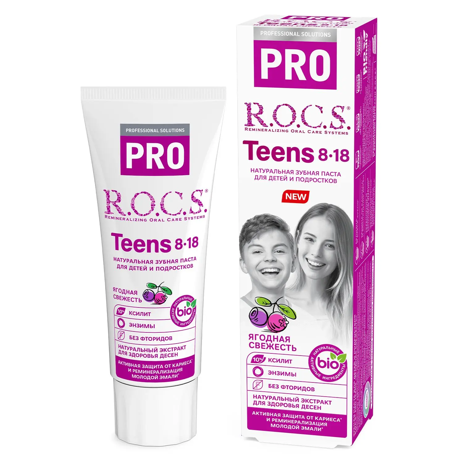 ROCS pro зубная паста ягодная свежесть 74 гр