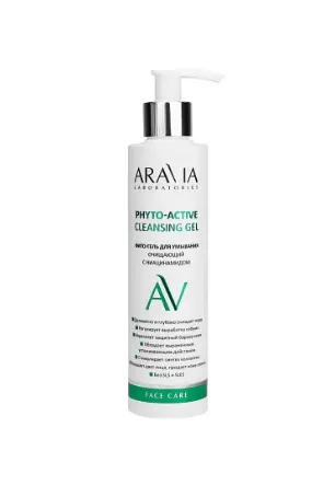 Aravia Laboratories Фито-гель для умывания очищающий с ниацинамидом 200 мл