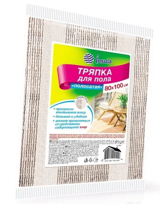 INSULA тряпка для пола полосатая 80*100см хлопок