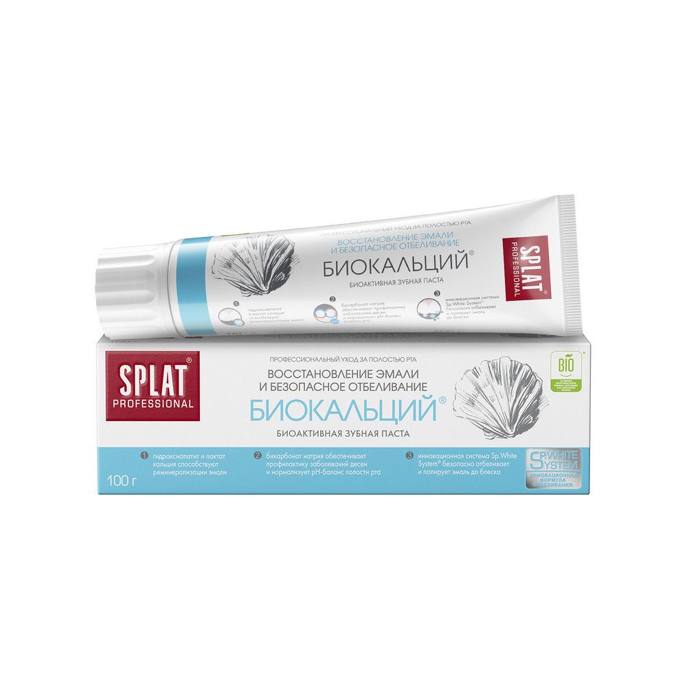 Зубная паста серии professional splat сплат biocalcium биокальций 100 г