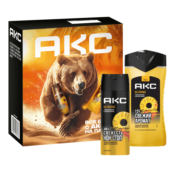 ПН Акс на пляже men дезодарант спрей 150 мл гель для душа и шампунь 3 в1 250 мл