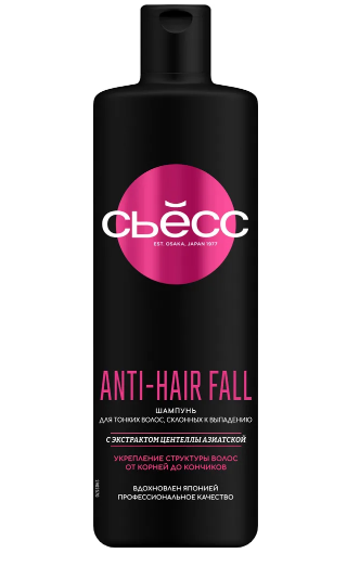 Сьёсс anti hair fall шампунь для тонких волос склонных к выпадению 450 мл