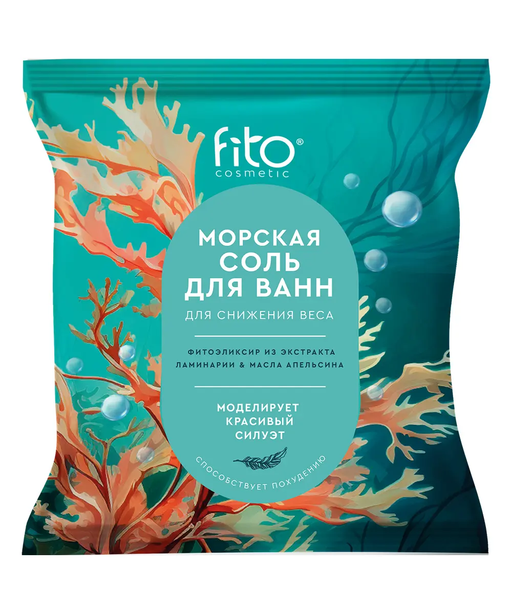 морская соль для ванн для снижения веса 500 г