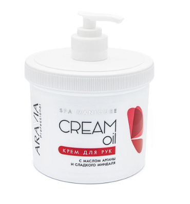 Aravia Professional Крем для рук Cream Oil  с маслом арганы и сладкого миндаля 550 мл