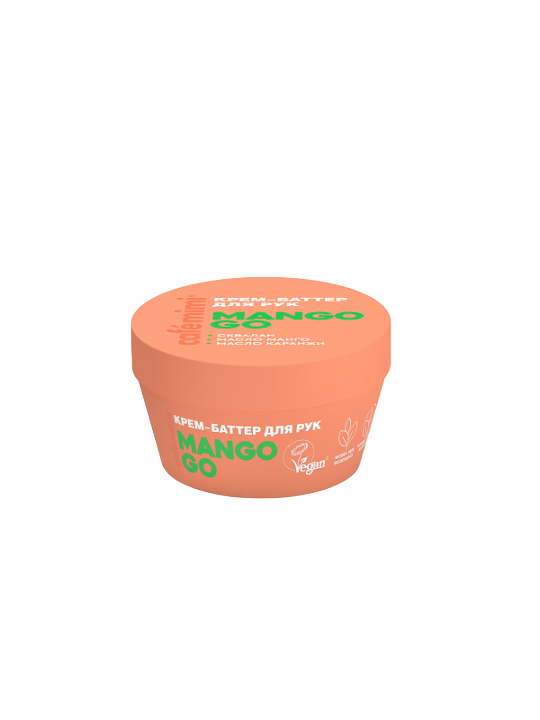 Cafe Mimi COLOURS крем баттер для рук mango go 50 мл
