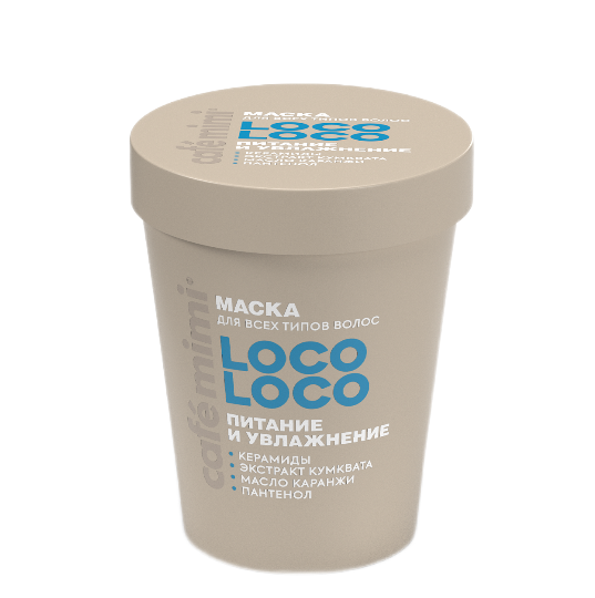Cafe Mimi COLOURS маска для волос loco loco питание и увлажнение 200 мл