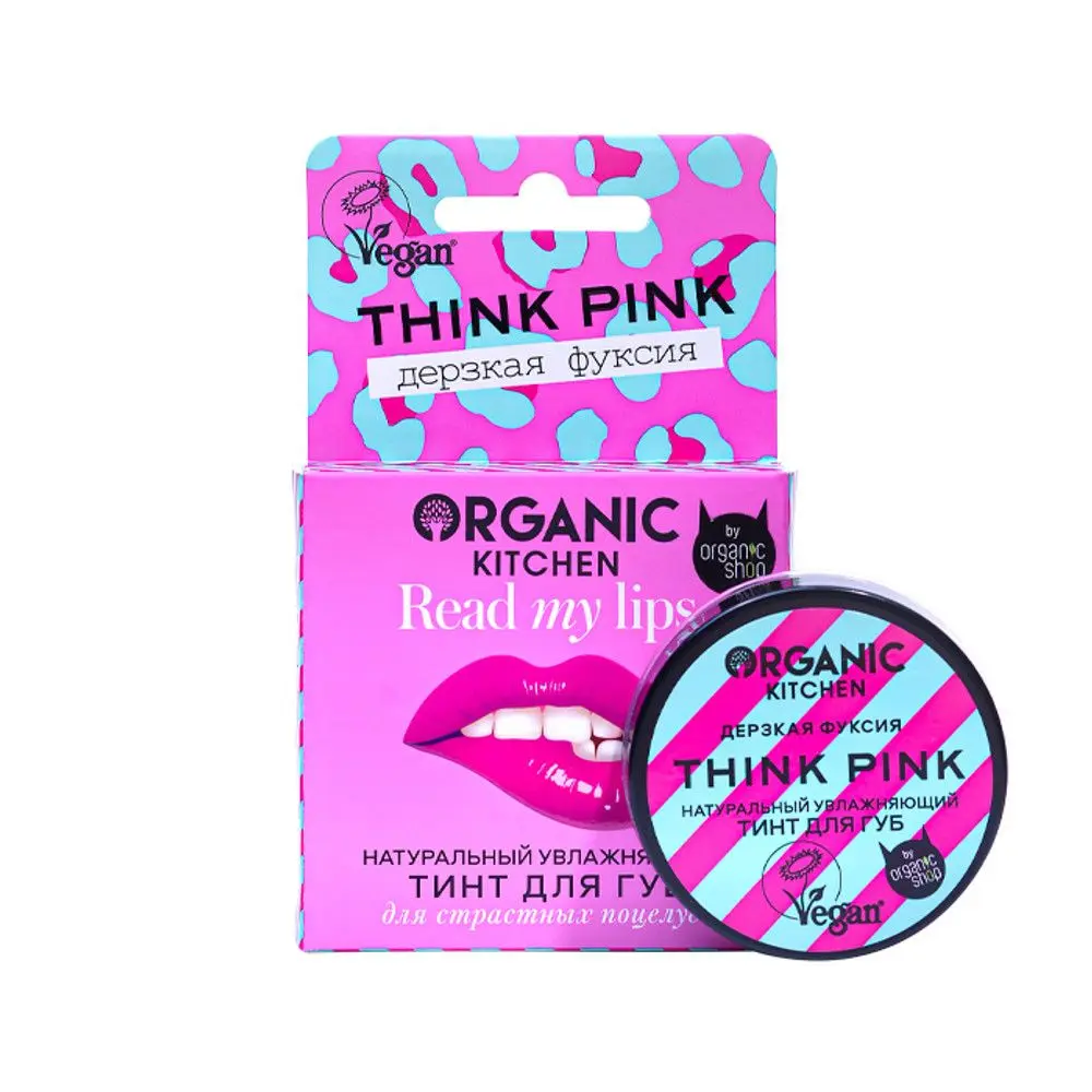 Organic Kitchen тинт для губ натуральный my 15 мл