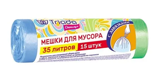TRIADA оптимум мешки для мусора с завязками 35 литров 15 штук