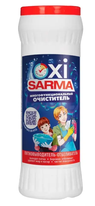 Невская Косметика sarma многофункциональный очиститель пятновыводитель отбеливатель 500 г