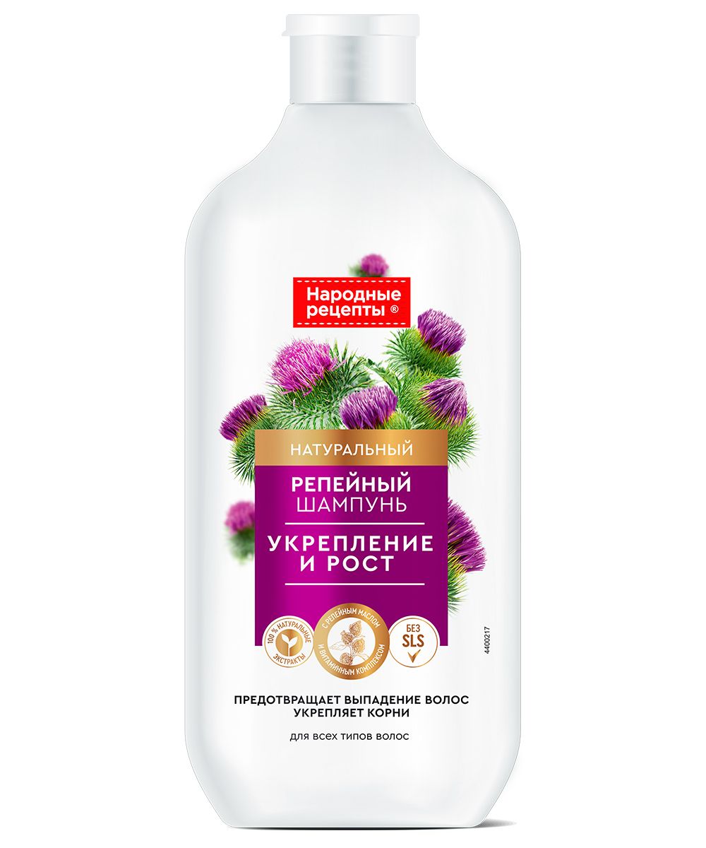 Народные рецепты натуральный репейный шампунь укрепление и рост 490 мл