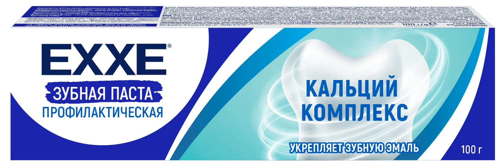 Exxe зубная паста от кариеса кальций комплекс 100 г