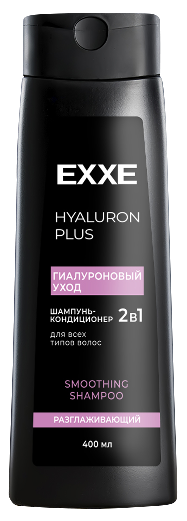 Exxe шампунь кондиционер для волос 2 в1 hyaluron гиалуроновый уход 400 мл нов дизайн