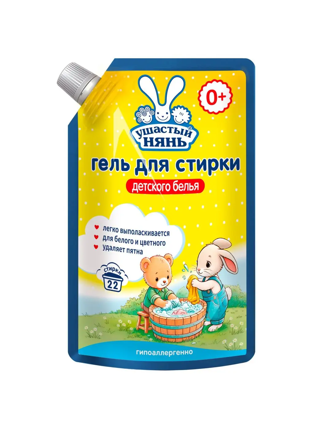 Ушастый Нянь жидкое средство для стирки детского белья дой пак 1 л