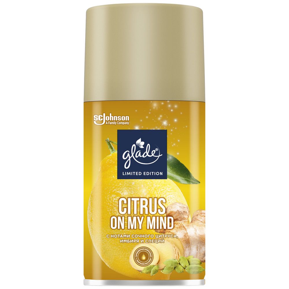 Glade automatic запасной баллон lto citrus on my mind 269 мл