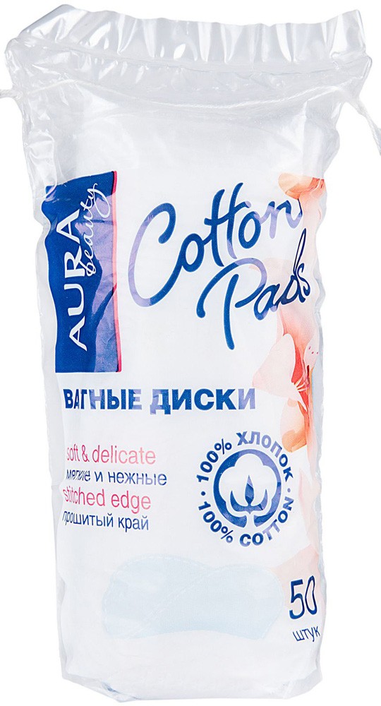 AURA Ватные диски 50шт (48шт в кор)
