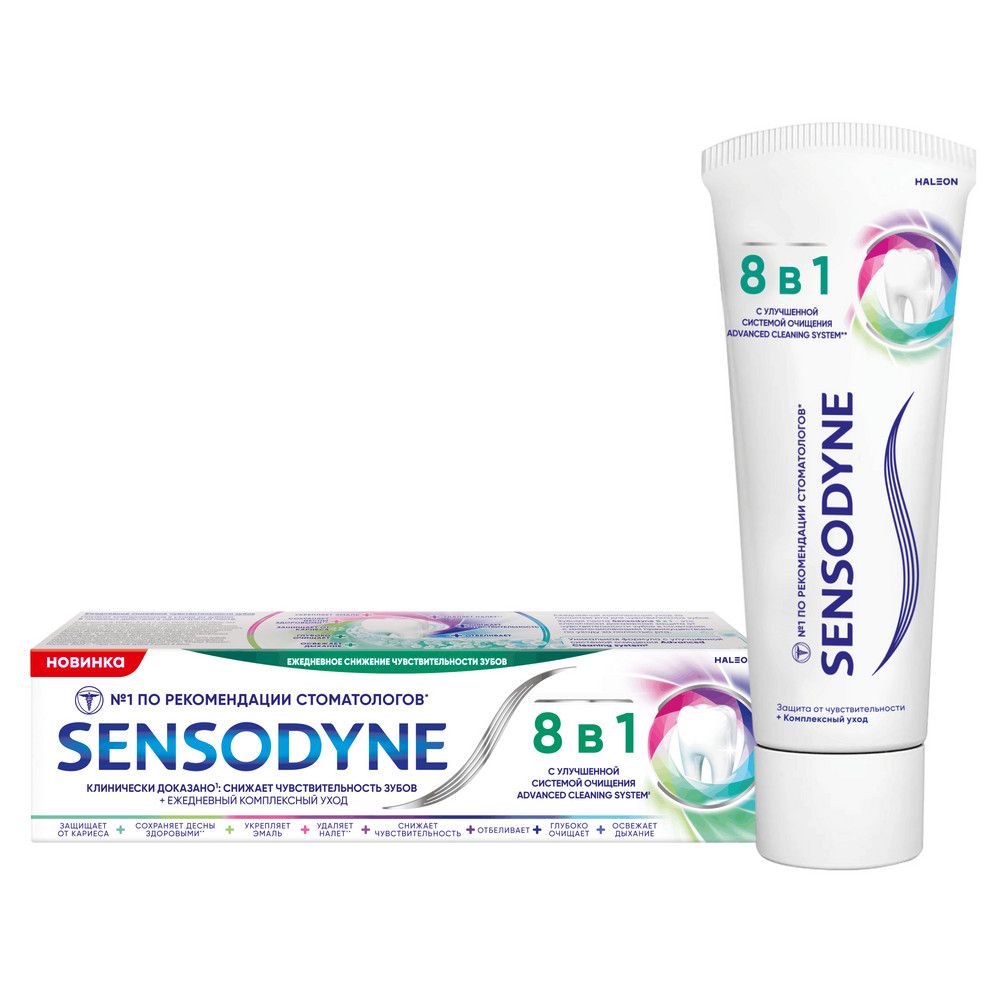 Sensodyne зубная паста 8 в 1 свежее дыхание 75 мл