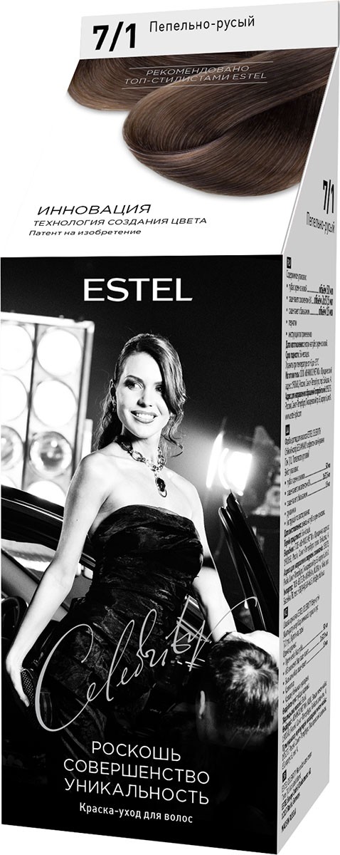 ESTEL CELEBRITY Краска-уход д/волос 7/1 пепельно-русый