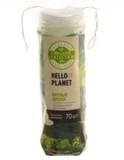 ORGANIC COLLECTION ватные диски planet п э с веревочкой 70 шт
