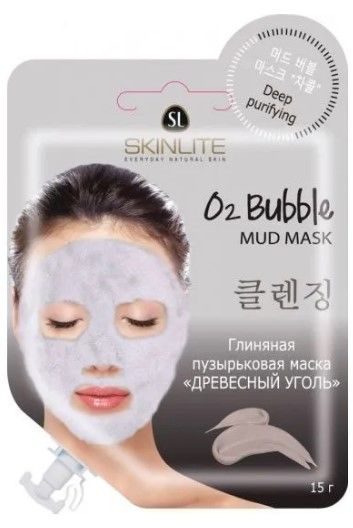 SKINLITE глиняная пузырьковая маска древесный уголь