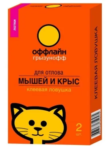 Грызунофф клеевая ловушка лоток 2шт кор