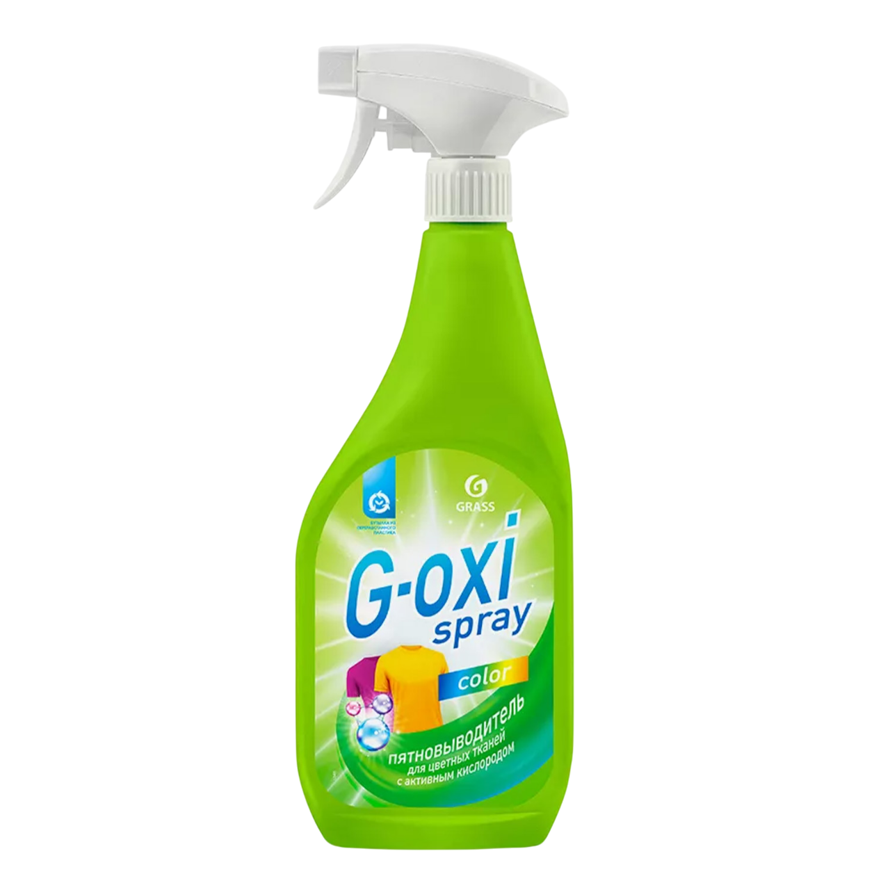 Grass g oxi spray пятновыводитель для цветных вещей 600 мл