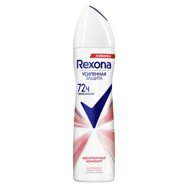 Rexona део спрей абсолютный комфорт 150 мл