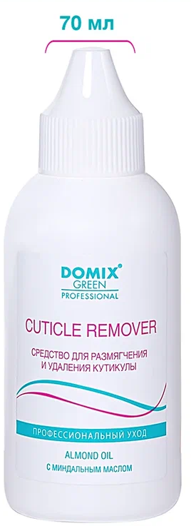 DGP cuticle remover средство для удаления кутикулы 70мл