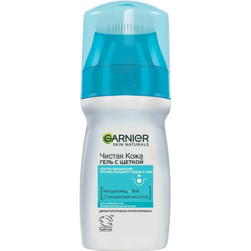 Garnier чистая кожа актив гель с щеткой 150 мл