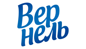 Вернель