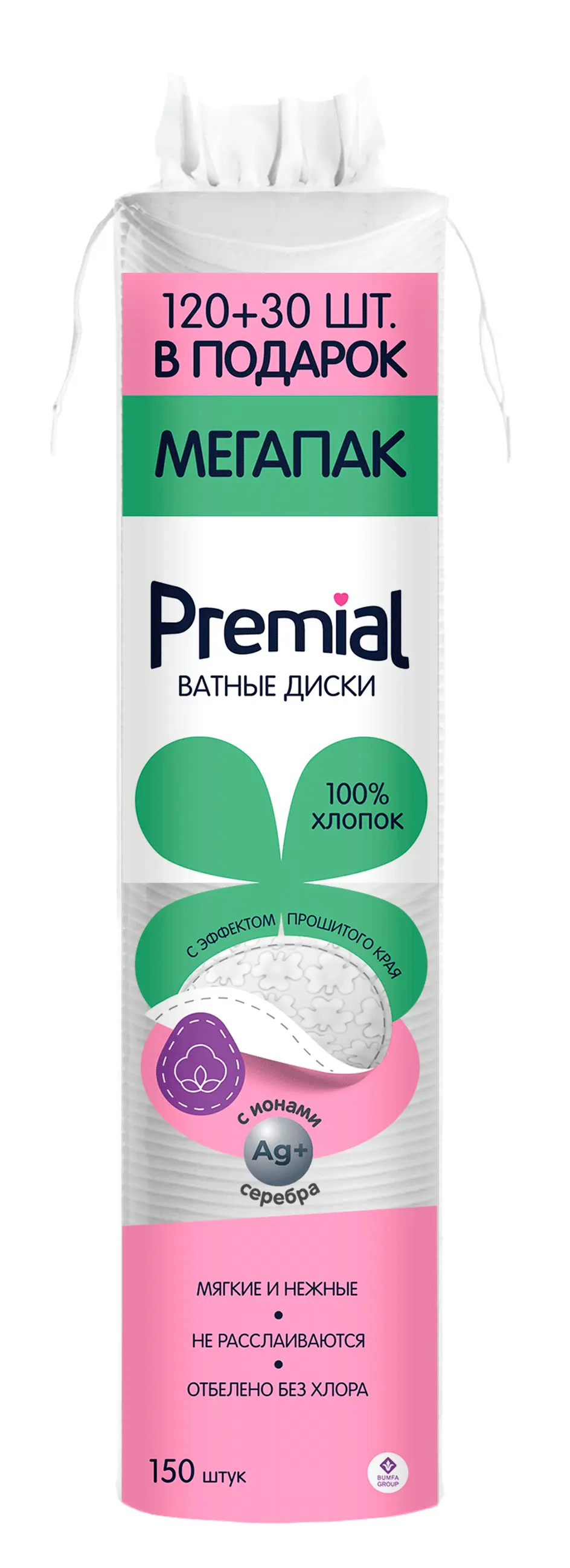 Premial ватные диски с ионами серебра 120+30 шт в подарок