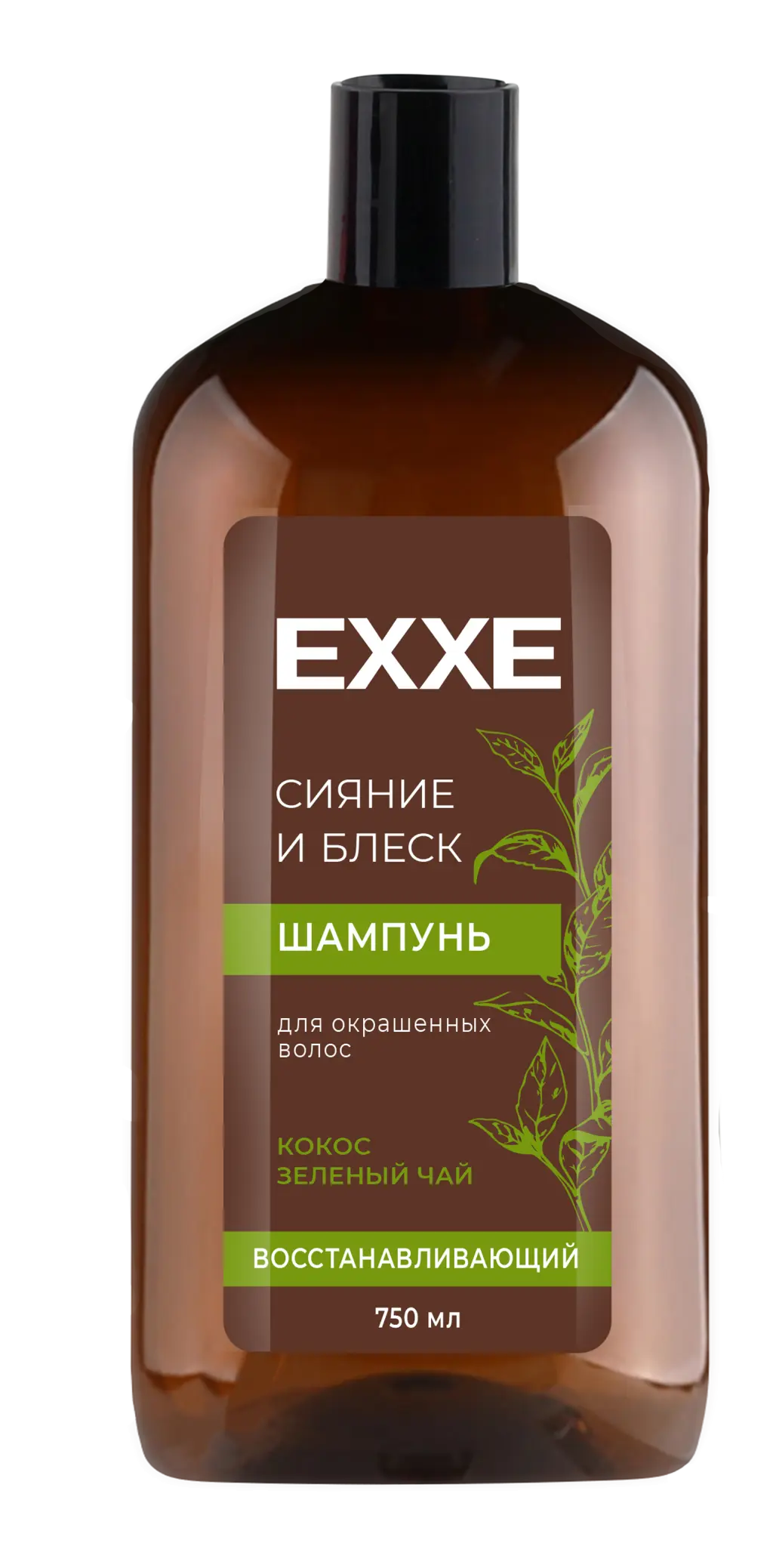 EXXE Шампунь 'Сияние и блеск' Восстанавливающий для окрашенных волос, 750 мл