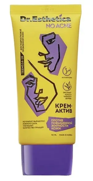 . крем актив 50 мл 20/80