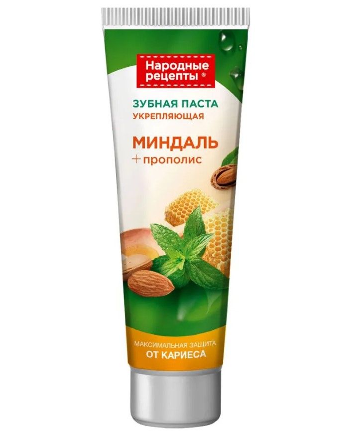 Народные рецепты зубная паста укрепляющая 75 мл