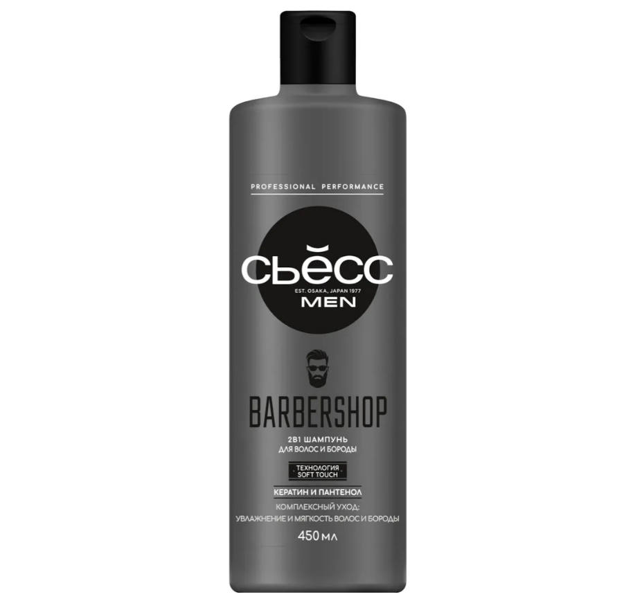 Сьёсс шампунь men для мужчин 2 в1 для волос и бороды 450 мл