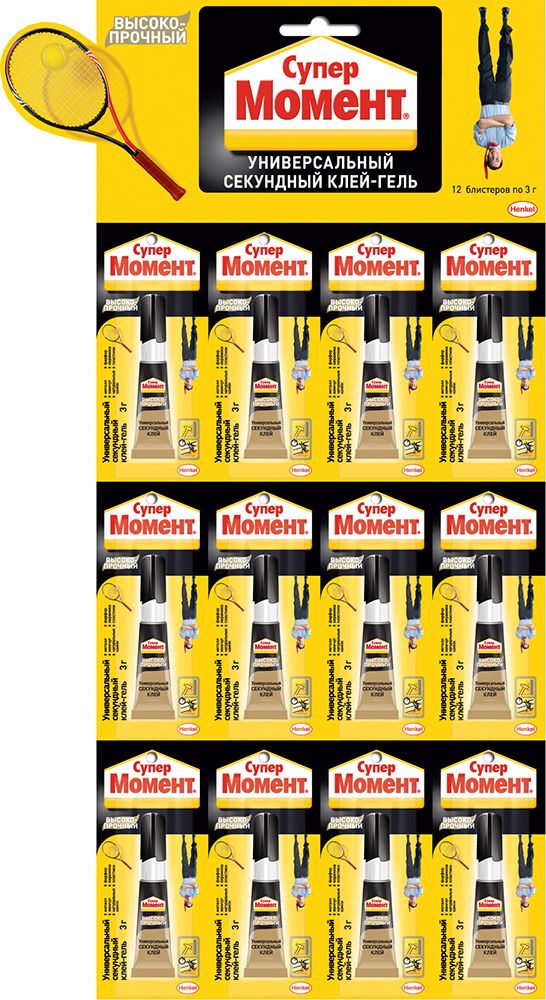 Момент Супер клей на карте 3 г заказ кратно 12 штукам