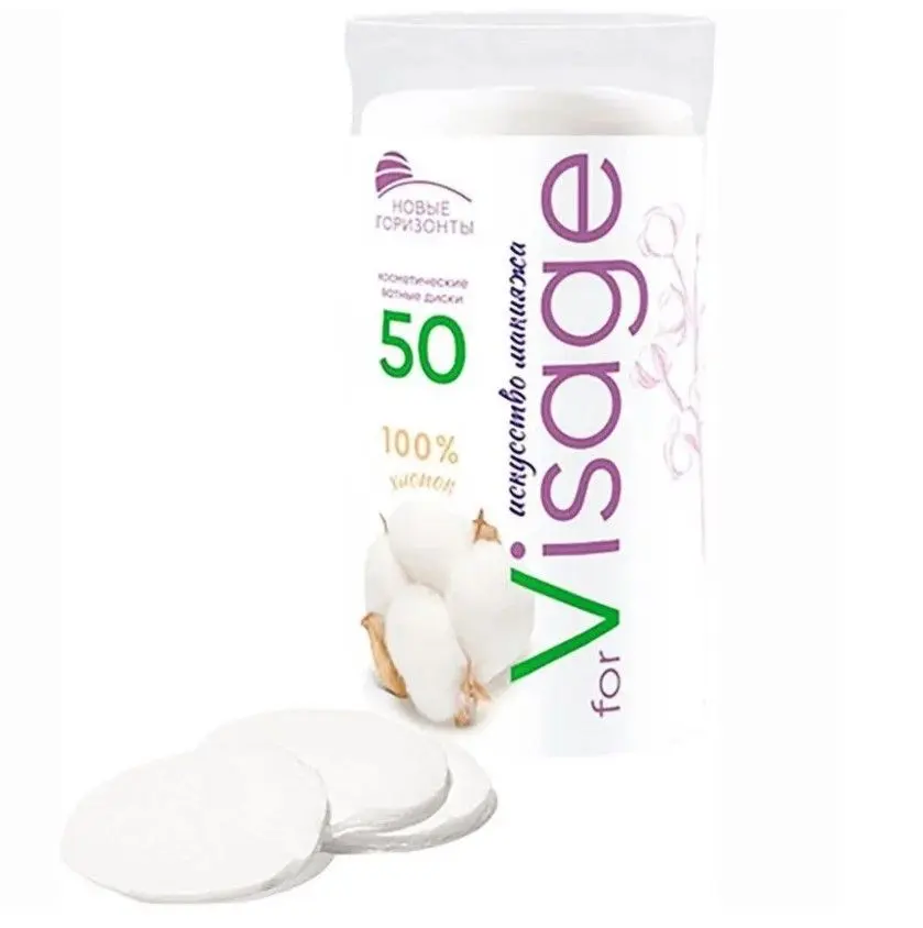Новые горизонты ватные диски for visage 50 шт