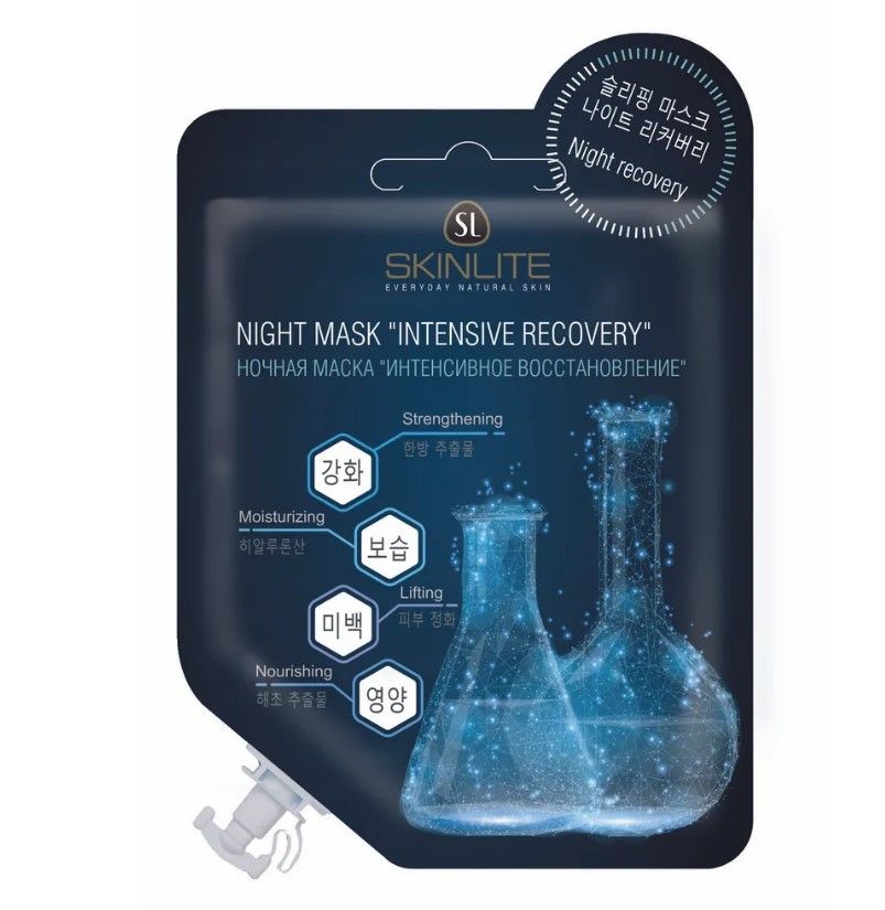 Skinlite ночная маска интенсивное восстановление 15 г