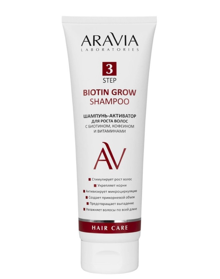 ARAVIA Laboratories Шампунь активатор для роста волос с биотином, кофеином и витаминами Biotin Grow Shampoo 250 мл